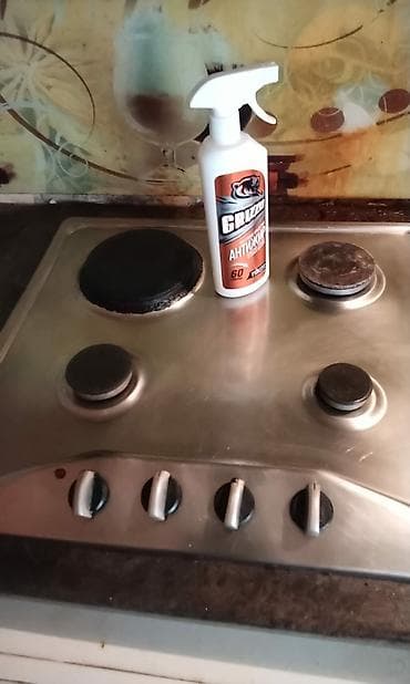 Sprey Qaz plitəsi ve soba təmizləmək üçün