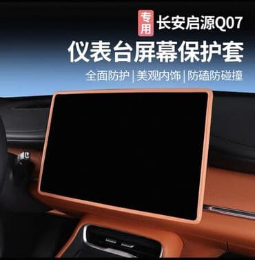 danqrat satilir: Voyah, Zeekr, Avatr, Li BYD, Jetour, Changan şarj stansiya GBT 7 kw — 9