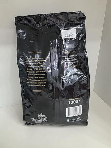 sok: Ambassador Nero – təbii qovrulmuş dənə qəhvə - Format: dənə qəhvə - — 2