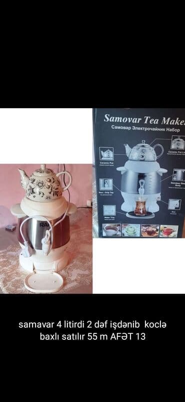 ikinci el şfaner: Od Samovar, 10-dan çox l, Ünvandan götürmə — 9
