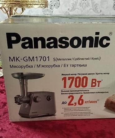 iphone 7 plud: Panasonic MK-GM1701 ətçəkən (Metallic/Silver) - Güclü motor: 1700 W - — 1