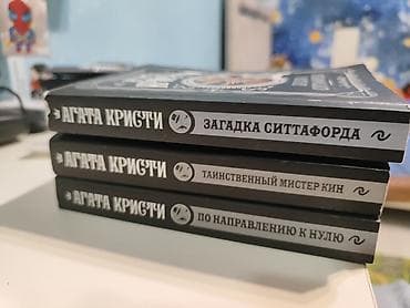 Книги и журналы: Продаю книги реальным покупателям даю в подарок Игорь Забелин -Без — 8