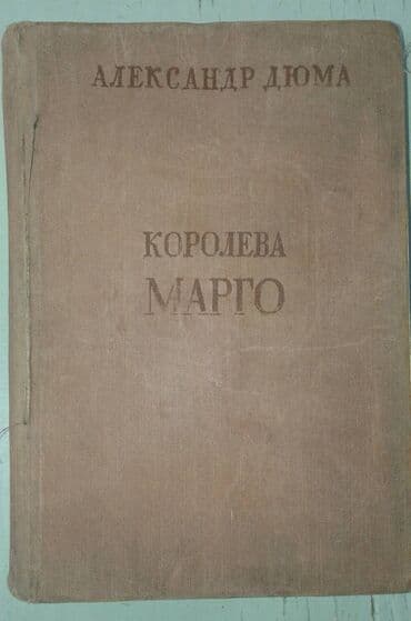 сколько стоит мотоцикл: Продаются разные книги. Одна книга 30 манат — 2