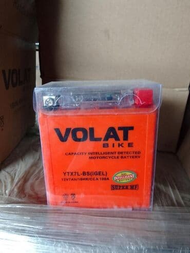 akkumulyator baku: Diqqət: Anbar qiymətilə mağazalarımızdan bir başa satiş. •Topdan və — 4