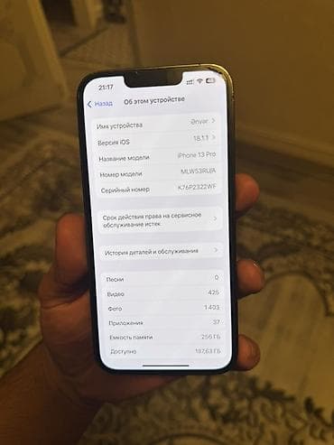 Техника и электроника: IPhone 13 Pro, 256 ГБ, Графит — 4