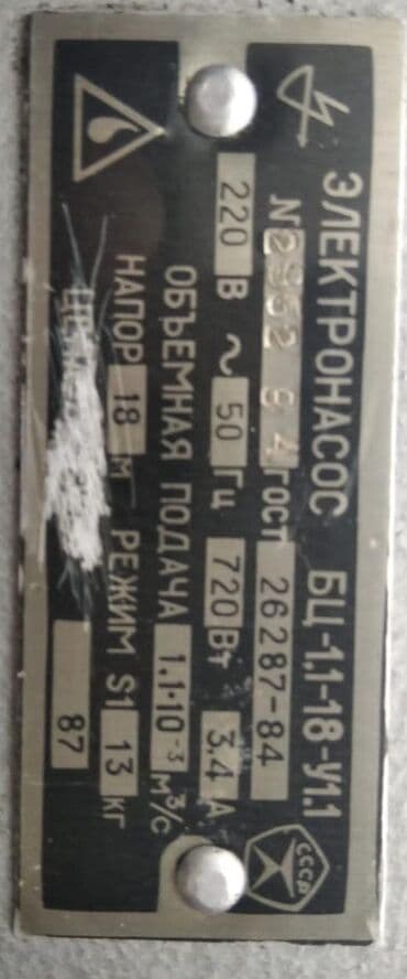 Su matoru lalafo.az -da Su matoru