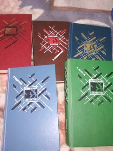 kaybolan yıllar 50 bölüm: Kitablar(detektiv) — 1