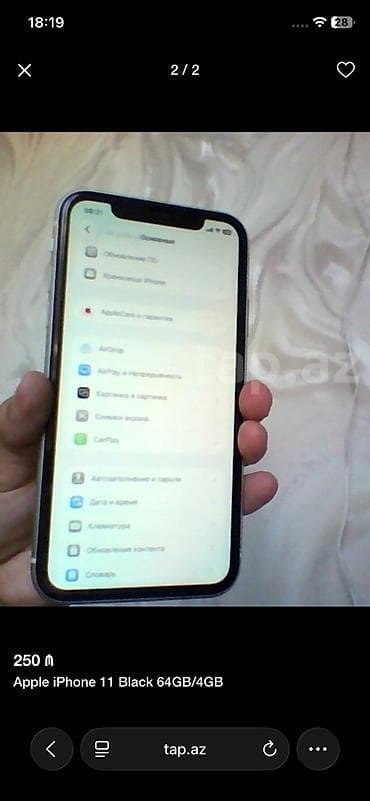 IPhone 11, 64 GB, Ağ