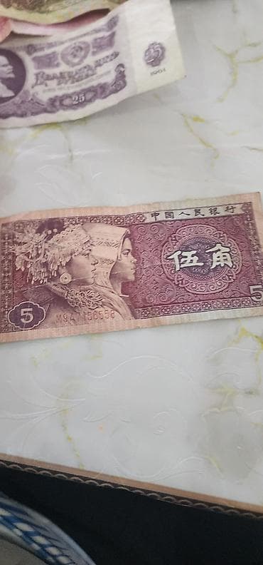 Qedim pullar lalafo.az -da Qedim pullar