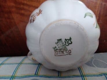 qab qaşiq: Молочник 1959 год — 2