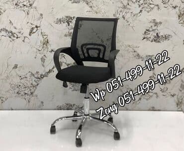 офисные кресла: Новый, С колесиками, Рукояти не регулируются, Ткань — 1