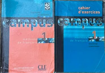 informatika 7 ci sinif metodik vesait pdf: Fransız dilini öyrənmək üçün nəzərdə tutulmuş Campus seriyasına aid — 1