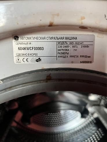 hard disk 3 tb: LG 7kq Patçivniki tökülüb yerində tərpənir bərk səs çıxartır LG — 3