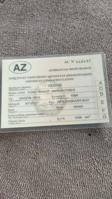 кредит авто: Ford Transit: 2.5 л | 1994 г. Бус — 3