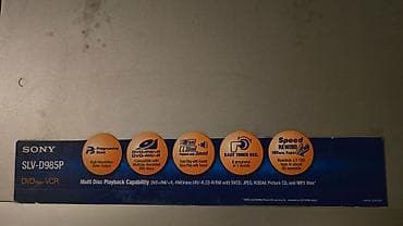 dvd disk: İşlənmiş Sony, Ünvandan götürmə, Pulsuz çatdırılma, Ödənişli çatdırılma — 3