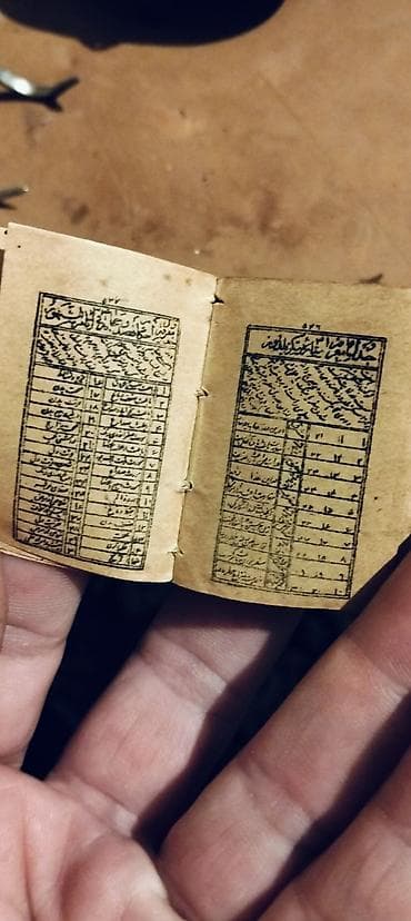 Ovçuluq və balıqçılıq: Miniatür dini kitab – Osmanlı türkcəsində (ərəb əlifbası ilə) çap — 5