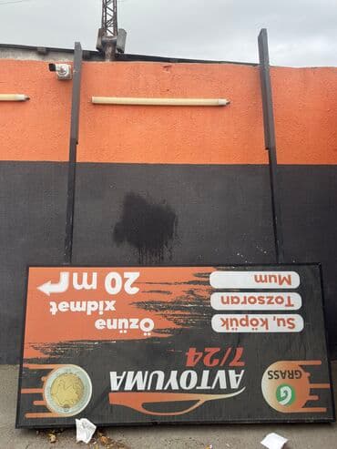 рекламные вывески реклама: Reklam lövhəsi 

2m*1m — 2