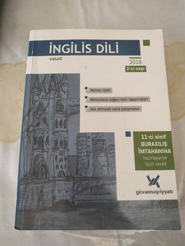 2 ci sinif ingilis dili is defteri qiymeti: İmtahana hazırlaşanlar üçün vəsait. İngilis dili öyrənənlər üçün — 1