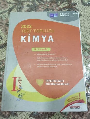 Fizika Testlər 11-ci sinif, DİM, 2-ci hissə, 2023 il