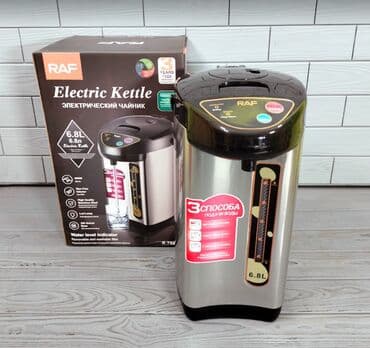 zimmer termopot: Termopot Raf, 7 l, Yeni, Pulsuz çatdırılma — 2