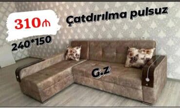 Künc divan, Parça, Pulsuz çatdırılma