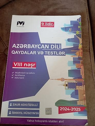 kitab rəf: Azərbaycan dili Testlər 11-ci sinif, DİM, 1-ci hissə, 2024 il — 1