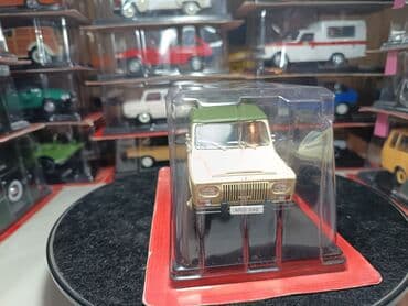 marka satışı: Hər vaxtiniz xeyr olsun. Hachette firmasinin istehsali olan 1/24 — 4