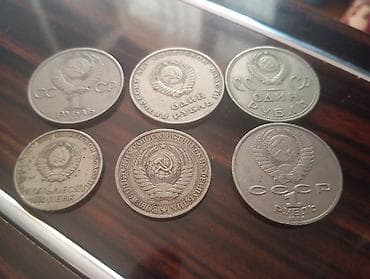 старые монеты: 1 Рубль, 1936 год, Состояние: Удовлетворительное — 6