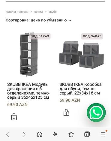 Полка для одежды, Прямая — 5