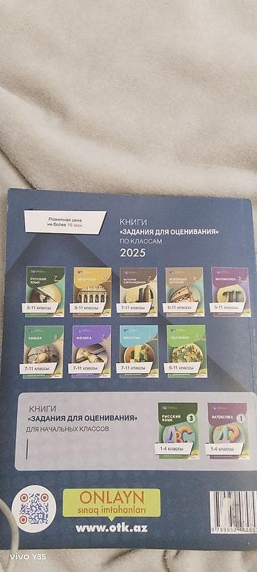 master n1 informatika test pdf: Riyaziyyat 9-cu sinif — 2