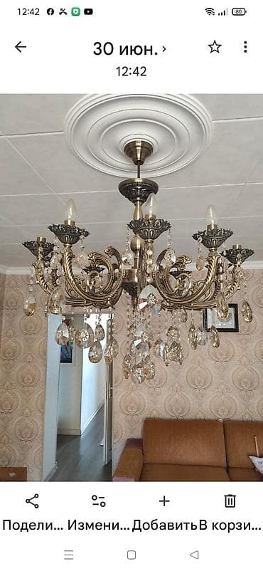 Çılçıraq, 8 lampa, Metal