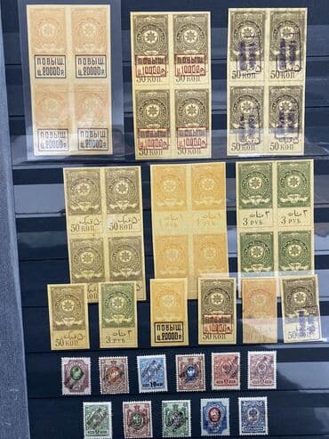 Azərbaycan markaları 1923-cü il lalafo.az -da Azərbaycan markaları 1923-cü il