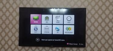 телевизор 165 см: Televizor LG — 1