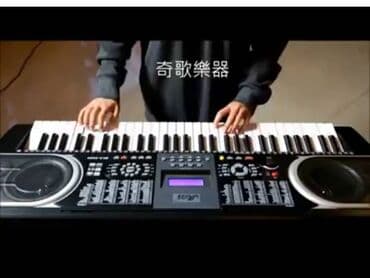 кара погрузчик: Yeni başlayanlar üçün piano və ya sintezator kursu üçün Həvəskarlar — 3