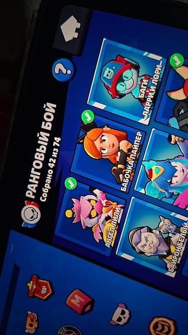 Brawl Stars oyunu üçün hesab