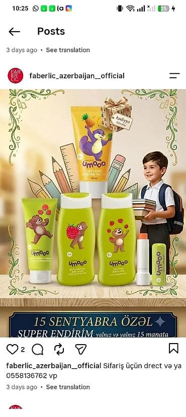 Umooo uşaq baxım dəsti – Faberlic - Uşaqlar üçün diş pastası (ananasa
