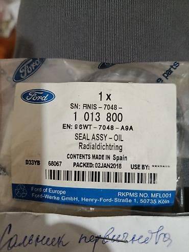 Məhsul: Ford orijinal yağ keçirməzliyi (Radialdichtring / Seal Assy – lalafo.az -da Məhsul: Ford orijinal yağ keçirməzliyi (Radialdichtring / Seal Assy –