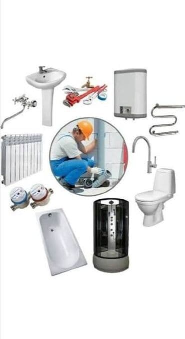 ищу работу уборка квартир: SANTEXNİK su boruları və kanalizasiya xətlərinin çəkilməsi, kombi — 1