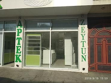 тёплый пол: Reklam Dizayn – Poliqrafiya və reklam həlləri Xidmətlər: - Açıq hava — 7