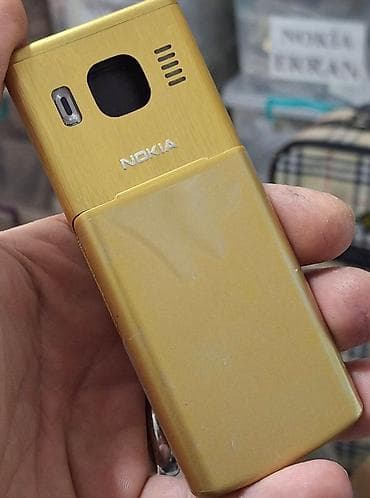 canon 75 300: Nokia rəng - Qızılı — 2