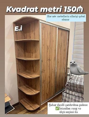 Шкафы для одежды, гардеробы — 1