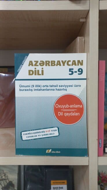 azərbaycan dilinin orfoepiya lüğəti pdf yukle: AZƏRBAYCAN DİLİ 5-9 SALAM ŞƏKİLDƏ GÖRDÜYÜNÜZ KİTABI ƏLDƏ ETMƏK — 1