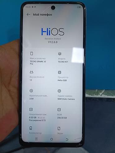 philips xenium 9@9h: Tecno Spark 10 Pro, 256 GB, İki sim kartlı — 5