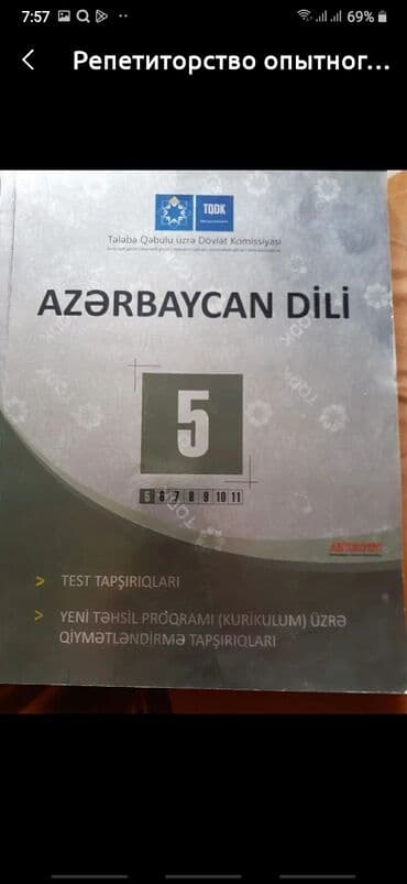 QAZ: Məktəbəqədər və ibtidai sinif hazırlığı, Rus dili, Azərbaycan dili, Fərdi, Qrup, Evə gəlməklə — 1