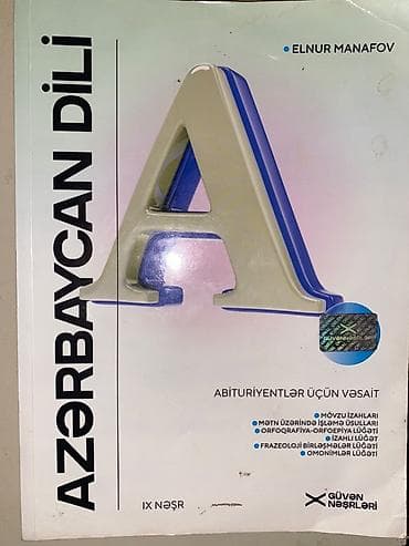 Məhsul: “Azərbaycan dili – Abituriyentlər üçün vəsait” (IX nəşr) — 1
