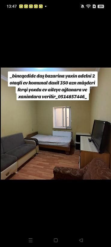 ev menzil: 80 kv. m, 2 otaqlı, Kombi, Qaz, İşıq — 1