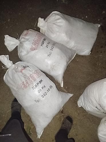 Gübrə 1.50 yə verilir nə qədər istəsəz var lalafo.az -da Gübrə 1.50 yə verilir nə qədər istəsəz var