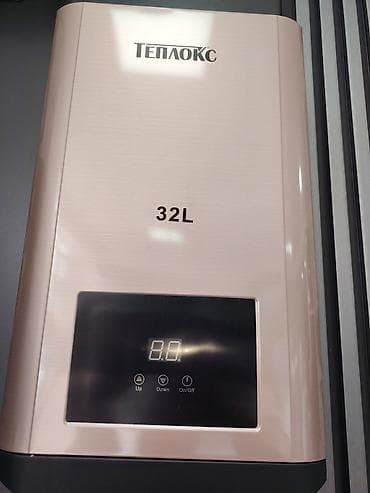 TepLoks 32L qazlı su qızdırıcısı rus istehsalı 12 14il islye biləcəy