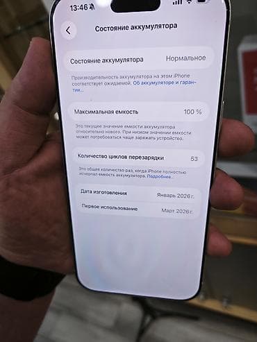 xiaomi 11 pro max: IPhone 17 Pro Max, 256 GB, Ağ, Face ID — 2