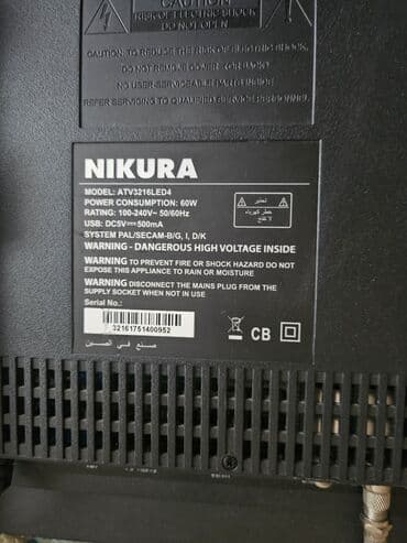 ucuz atv: Yeni Smart TV boks Atv + 1 GB / Android, Pulsuz çatdırılma — 2